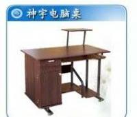 A-11型电脑桌及办公文教用品供应指南